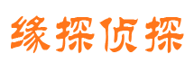 陵水市私家侦探